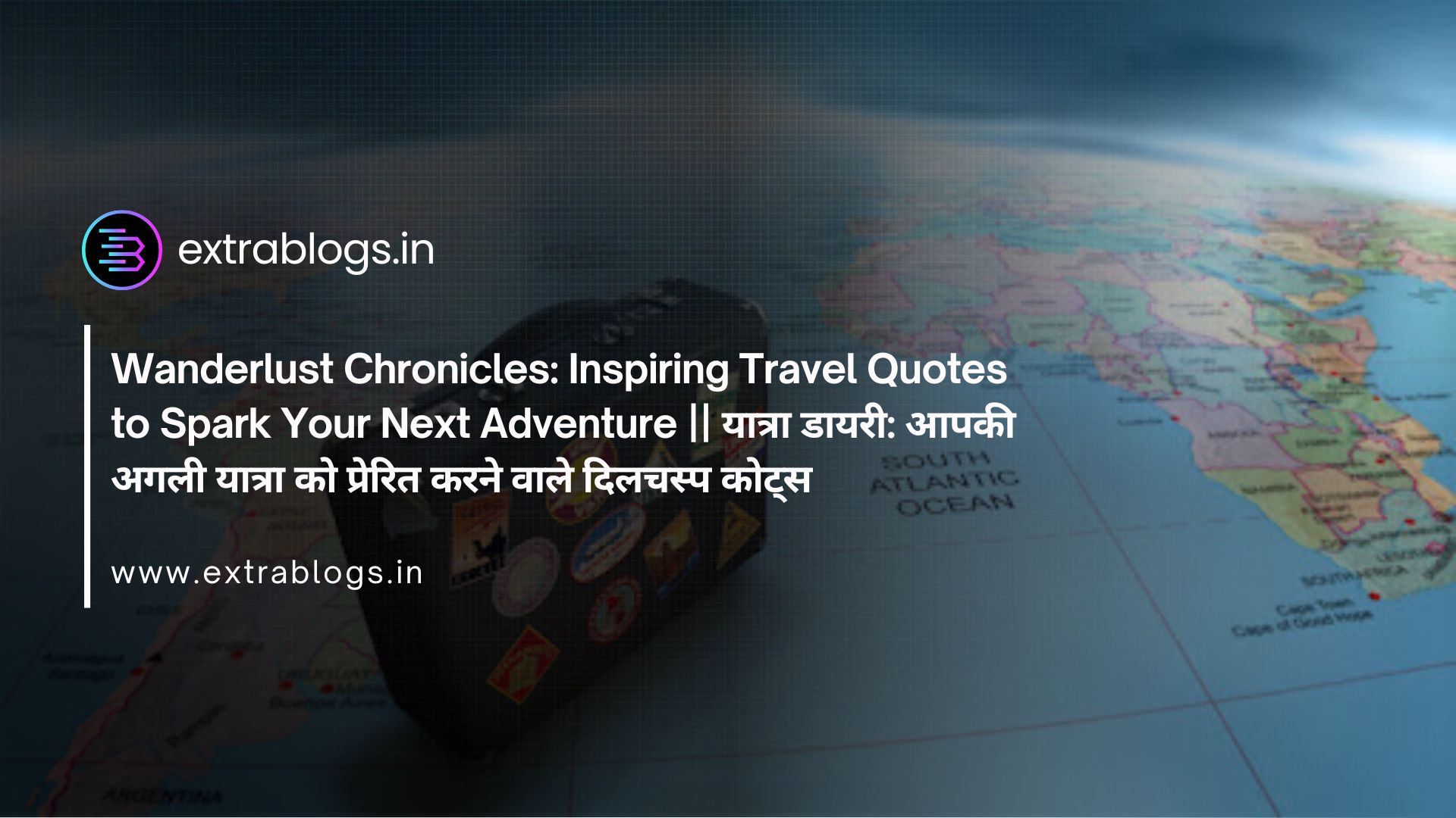 Wanderlust Chronicles: Inspiring Travel Quotes to Spark Your Next Adventure || यात्रा डायरी: आपकी अगली यात्रा को प्रेरित करने वाले दिलचस्प कोट्स